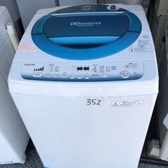 NO 352 ?福岡市内配送設置無料✨?　東芝 TOSHIBA 全自動洗濯機（8kg） マジックドラム シャイニーブルー AW-8D2M(L)