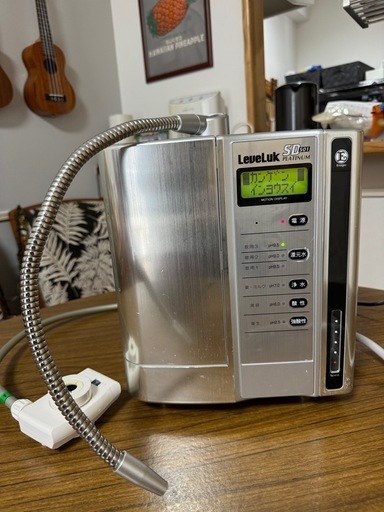 取引先決定　エナジック還元生成器（浄水器）