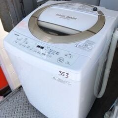 NO 353 🌈福岡市内配送設置無料✨🌈　東芝【TOSHIBA】7kg全自動洗濯機 AW-7D3M】