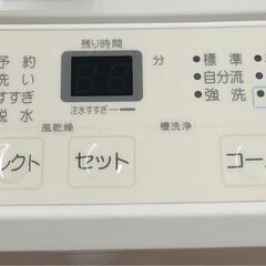 洗濯機 ヤマゼン JW60MP01 2020年製 ホワイト
