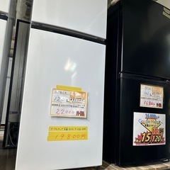 配送可【ハイセンス】120L冷蔵庫★2023年製　クリーニング済/6ヶ月保証付　管理番号11208