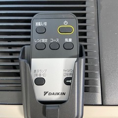 DAIKIN MCK554AKS-C
