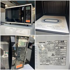 【取引先決まりました】一人暮らし家電セット♬お引っ越しも楽々♡配送設置全て無料♬日時指定可能です★