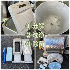 【取引先決まりました】一人暮らし家電セット♬お引っ越しも楽々♡配送設置全て無料♬日時指定可能です★