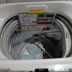 配送可【ハイセンス】5.5K洗濯機★2020年製　分解クリーニング済/6ヶ月保証付　管理番号11208