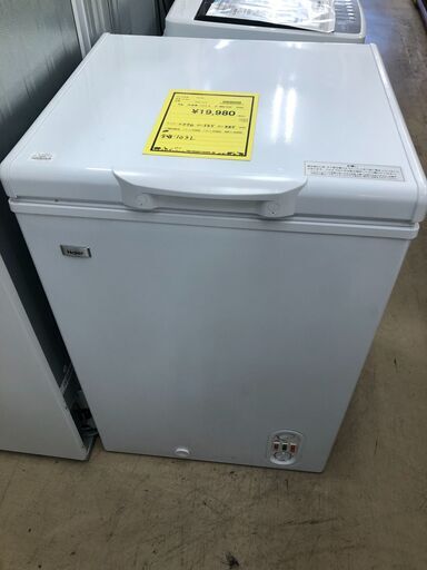 ハイアール Haier 冷凍庫　JF-WNC103F 2020 ホワイト　上開き ストック 保存 103L 急冷スイッチ  堺市 石津 ジャングルジャングル石津