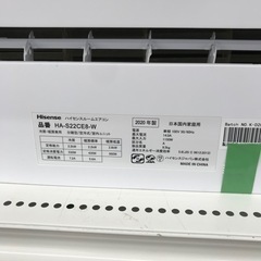 ★ジモティ割あり★ Hisense エアコン HA-S22CE8-W 2.2kw 2020 室内機分解洗浄 KJ5884