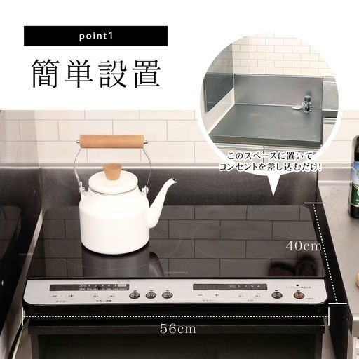 楽天市場】ihコンロ 2口の通販 【美品】2口IHコンロ【2020年