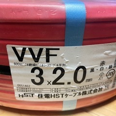 電線ケーブルVVF 2.0mm×3芯   1巻   100m巻