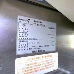 フクシマ 業務用縦型2ドア冷蔵庫 URN-20RM 業務用冷蔵庫 厨房機器 店舗用品 飲食店