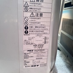 実動簡易清掃済 CORONA スポットクーラー CDM-105 コロナ ma13 実動簡易清掃済 CORONA スポットクーラー CDM-105 コロナ ma13 実動
