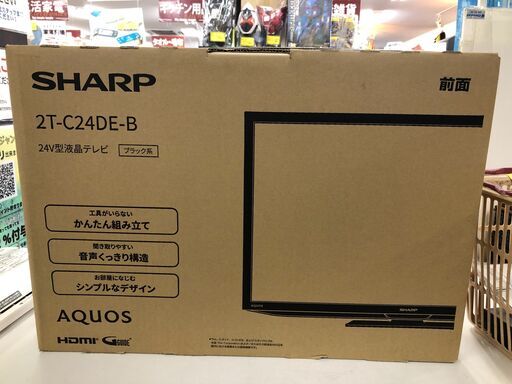シャープ SHARP　アクオス  2T-C24DE 24型　エッジ型LEDバックライト 液晶 小型 新生活　未使用テレビクリーニング済 堺市 石津 【ジャングルジャングル石津店】