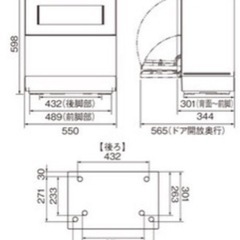 Panasonic 食器洗浄機 NP-TZ200 2020年製