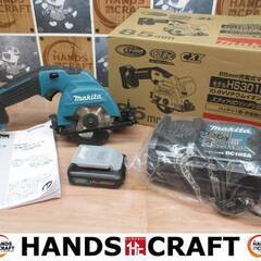 マキタ makita HS301D マルノコ 中古品 バッテリ10.8V一個/充電器付き 85mm 【ハンズクラフト宜野湾店】