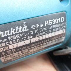マキタ makita HS301D マルノコ 中古品 バッテリ10.8V一個/充電器付き 85mm 【ハンズクラフト宜野湾店】