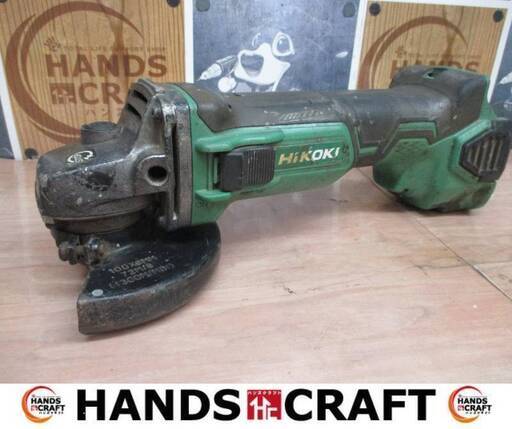 HiKOKI ハイコーキ G18DBBVL ディスクグラインダ 中古品 本体のみ 18V 100mm 【ハンズクラフト宜野湾店】