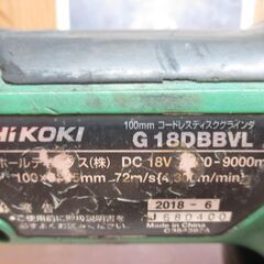 HiKOKI ハイコーキ G18DBBVL ディスクグラインダ 中古品 本体のみ 18V 100mm 【ハンズクラフト宜野湾店】