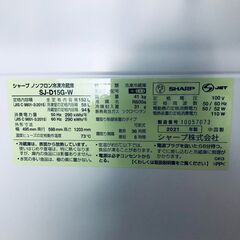 ID:re11007 シャープ SHARP 冷蔵庫 一人暮らし 中古 2021年製 2ドア 152L ホワイト ファン式 両方開き SJ-D15G-W  【リユース品：状態B】【送料無料】【設置費用無料】