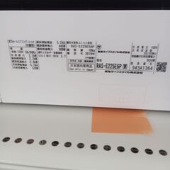 ★ジモティ割あり★ TOSHIBA ルームエアコン RAS-E225E6P 2.2kw 19年製 室内機分解洗浄済み TK2808