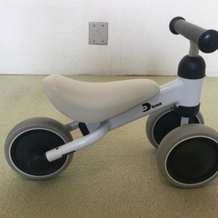 アイデス IDES  D-Bike mini (ペダル無し)