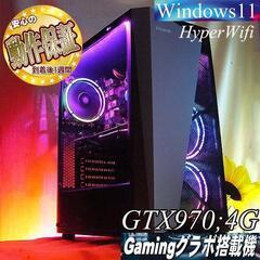 【■虹桃S4■メモリー増量中 快速ゲーミングPC】パルワールド、...