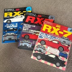 マツダ MAZDA  RX-7 FD3S FC3S SA22C 雑誌