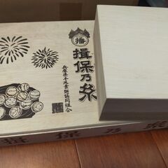 【無料】木箱