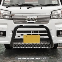 ハイゼット ブルバー カンガルーバー