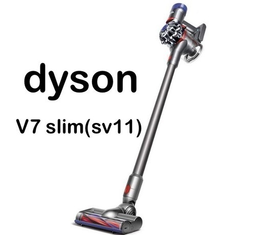 ダイソン　掃除機　v7slim sv11 Dyson