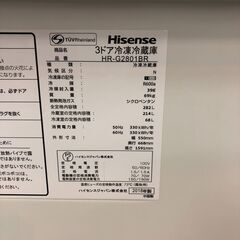 冷蔵庫　ハイセンス　HR-G2801BR　2018年製　ダークブラウン