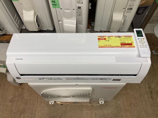 K05550　中古エアコン 東芝 2020年製 主に6畳用 冷房能力 2.2KW / 暖房能力 2.2KW