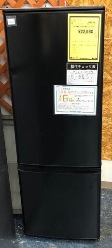 冷蔵庫　ミツビシ　 MR-P17G-ーＢ　2021年製　ブラック