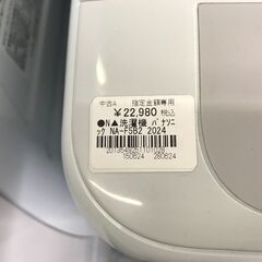 【FU924】★ パナソニック  全自動洗濯機 縦型  5.0Kg  2024年式  NA-F5B2  生活家電  シンプル おしゃれ クリーニング済 堺市 深井 【ジャングルジャングル深井店】