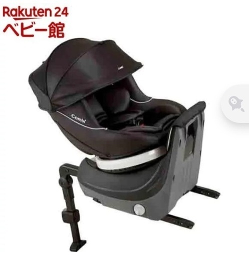 クルムーヴ ISOFIX エッグショックチャイルドシート 新生児 コンビ