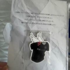 抽選 非売品】Red Bull × ZETA DIVISION 限定キャンペーン