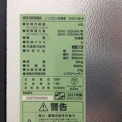 8/23受渡済)JT9317【IRISOHYAMA/アイリスオーヤマ 1ドア冷凍庫】2023年 