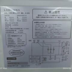 ☆762 Toffy トフィー 電子レンジ 【リサイクルマート宇宿店】