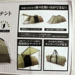 green stage グリーンステージ 2ルームトンネルテント 4～5人用 green stage グリーンステージ 2ルームトンネルテント 4～5人用
