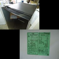 札幌配送可☆ハイセンス◇2ドア冷凍冷蔵庫◇154L◇HR-D15EB◇