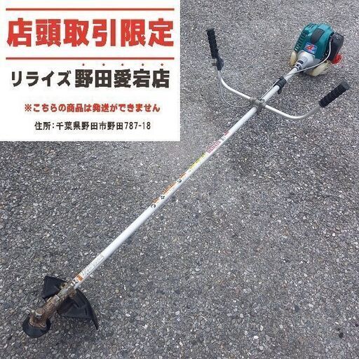 【訳アリ　商品説明欄必読】makita マキタ MEM425 刈払機　4サイクル【野田愛宕店】【店頭取引限定】【中古】管理番号：ITFFT6SJRHZX