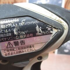パナソニック Panasonic EZ75A1 インパクトドライバ 中古品 バッテリ14.4V二個/充電器付き ※名前消し跡有 【ハンズクラフト宜野湾店】