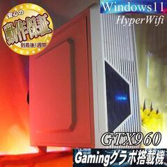 □メモリー増量中 EnerMaxゲーミングPC】フォートナイト、Apex◎現品 