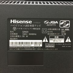 ★ジモティ割あり★ ハイセンス　Hisence 液晶テレビ  32インチ 20年製 動作確認／クリーニング済み SJ6591