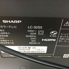 ★ジモティ割あり★ SHARP　シャープ 液晶テレビ LC-32S5 32インチ 18年製 動作確認／クリーニング済み SJ6592