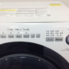 （11/3受渡済）YJT9318【SHARP/シャープ ドラム洗濯機7.0㎏】訳アリ品 2020年製 ES-S7D-WR 家電 洗濯 斜め型 右開き