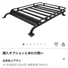 ジムニーJB23 アルミルーフラック