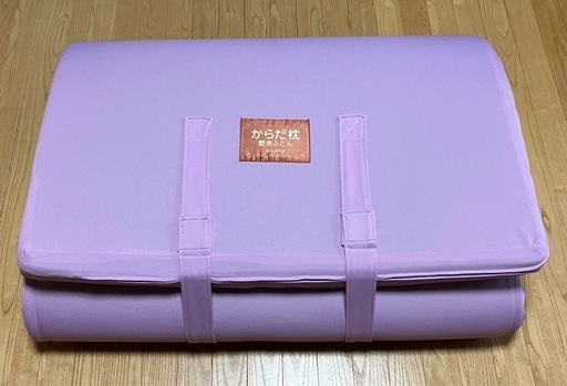 my makura マイまくら からだ枕 マットレス シングル