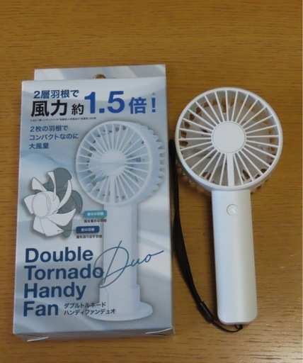 WTHF-01WH　ハンディ　ファン　ダブル　トルネード　ファン