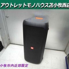 苫小牧市内近郊限定 JBL PARTYBOX 300 Bluetoothスピーカー 中古 音