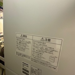 NP-TH4-W パナソニック 食器洗い乾燥機 ホワイト（8/31以降引渡し）